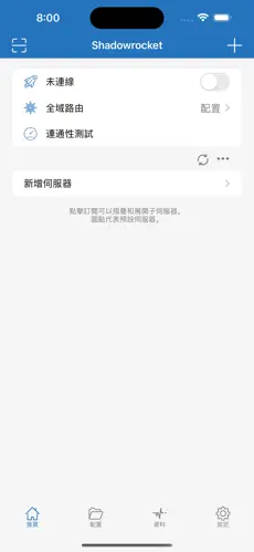 外网梯子加速器电脑版下载android下载效果预览图